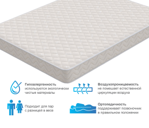 Матрас Орматек Идеал 180*190