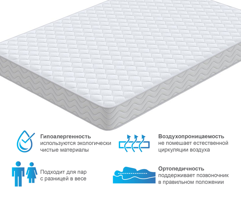 Другие размеры, Матрас Орматек Спринг 120*200