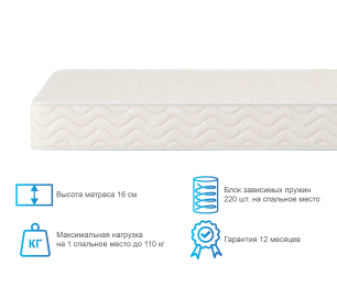 Матрас Орматек Спринг кокос 90*190