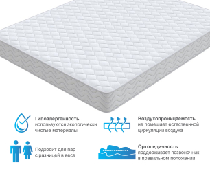 Матрас Орматек Спринг кокос 160*190