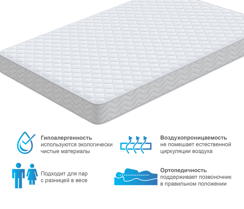 Другие размеры, Матрас Орматек Спринг 70*200